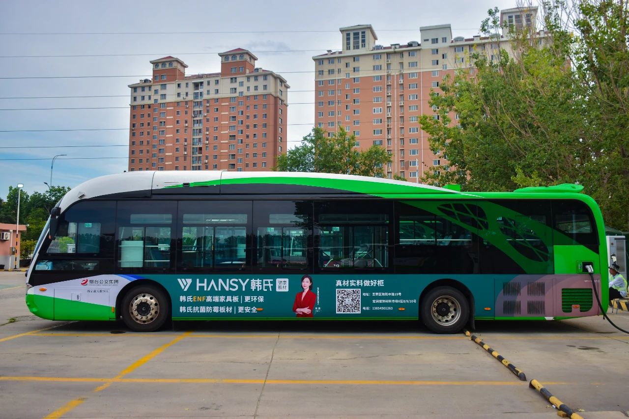 强势亮相 | 韩氏板材品牌广告登陆山东烟台，深度打造品牌影响力