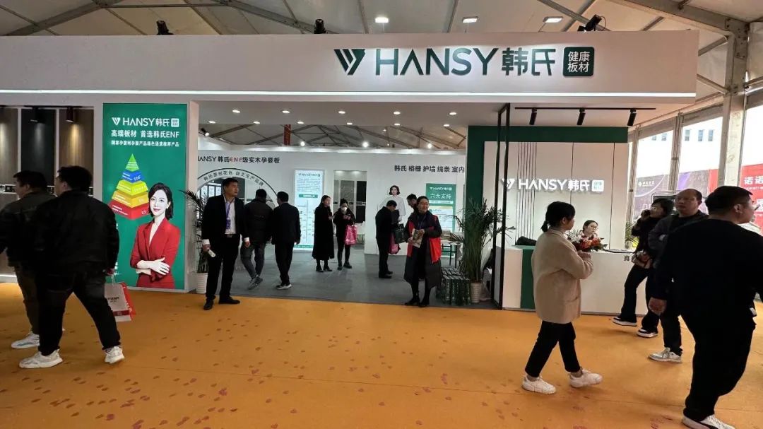 展会看韩氏 • 预见新趋势丨韩氏板材亮相第35届郑州建博会
