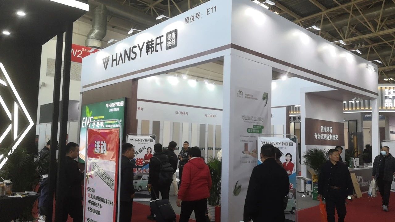 展会看韩氏  预见新趋势丨韩氏板材亮相第33届中国(北京)国际建筑装饰及材料博览会